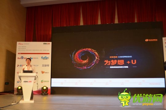 页游峰会手游唱独角戏 黎明前的黑夜还有多久