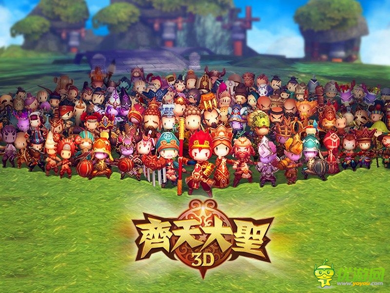 3D炫斗卡牌《齐天大圣3D》5月23日开启越狱封测