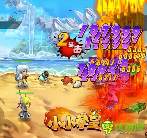 扑倒软妹的1000种姿势 《小小拳皇》酷炫连击