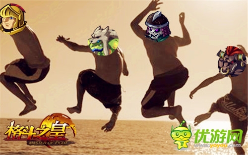 难缠四杂兵《格斗之皇》火大想掀桌