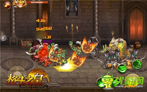 难缠四杂兵《格斗之皇》火大想掀桌