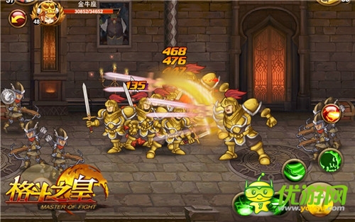 难缠四杂兵《格斗之皇》火大想掀桌