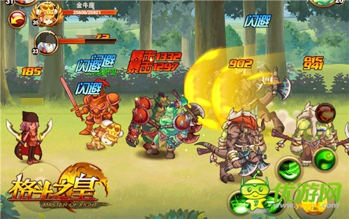 难缠四杂兵《格斗之皇》火大想掀桌