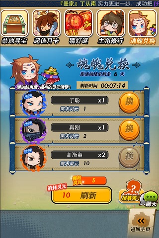 手游精彩不停《秦时明月》木剑无锋太阿现世