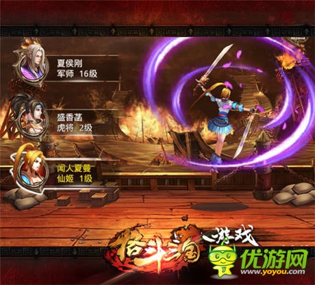 各有千秋《格斗三国》三大职业对比