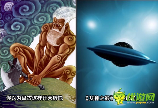 史上第一大混乱《女神之影》之女神大穿越