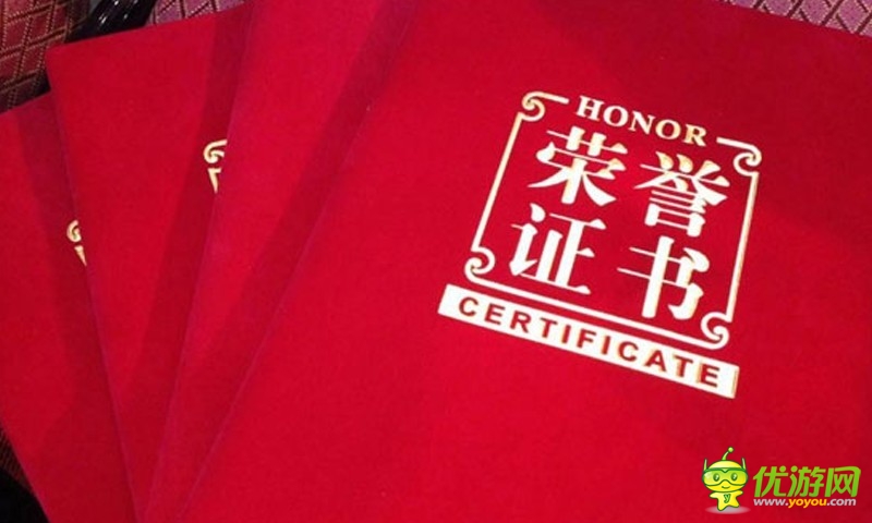 金码奖折桂 上海方寸获中国网游高峰论坛双料奖项