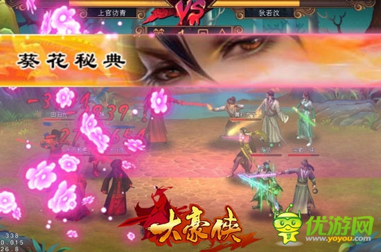 世界BOSS突来袭《大豪侠》武侠巅峰大挑战