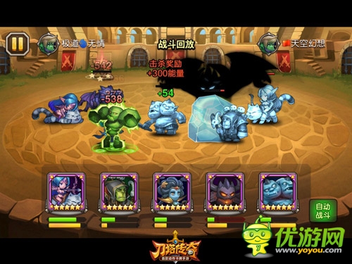 地狱火从天而降 《刀塔传奇》新英雄评测 