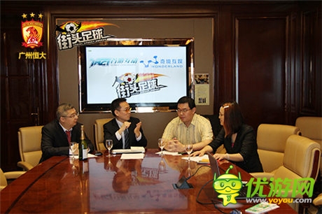 《街头足球》联手“广恒” 全面推广足球文化