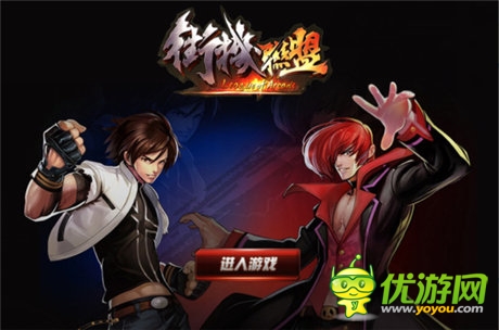  超豪爽的打击快感 《街机联盟》前来报到！