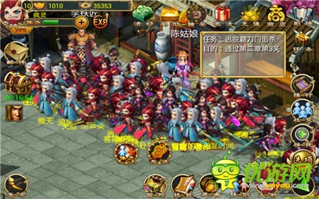 封测告捷《暴走江湖》万人暴走期待内测