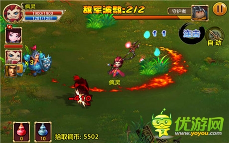 封测告捷《暴走江湖》万人暴走期待内测