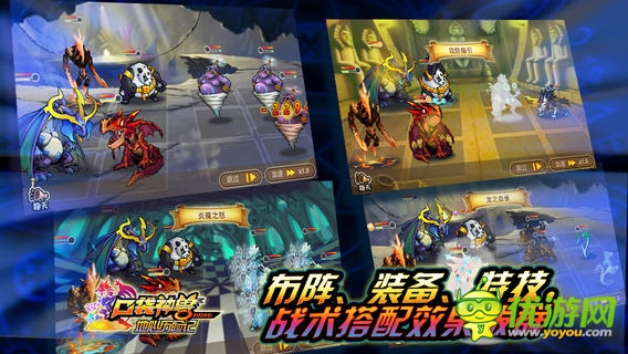 口袋神兽截图欣赏