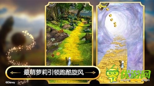跑酷大作《Temple Run: 魔境仙踪》神秘队员降临