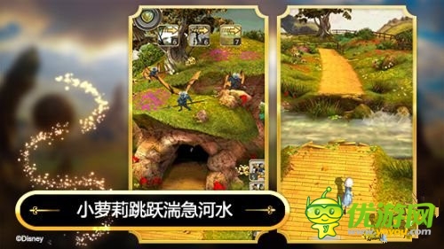跑酷大作《Temple Run: 魔境仙踪》神秘队员降临