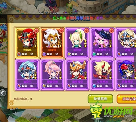 经典回归：《魔力宝贝》新版手游上手记