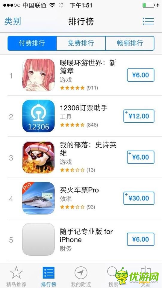 传卓越游戏多款神秘大作来袭 正式发力手游发行