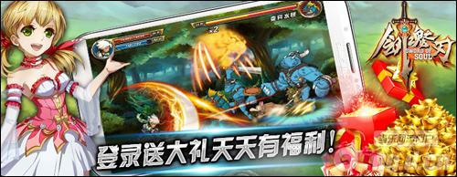 格斗手游新纪元《剑魂之刃》今日封测 