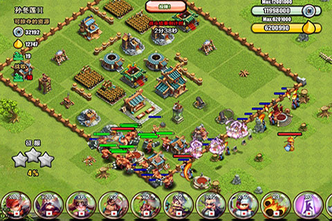 赤壁争霸游戏截图