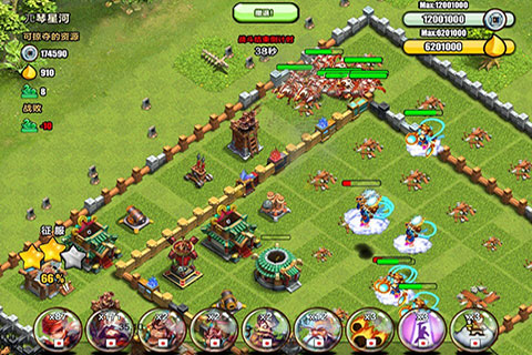 赤壁争霸游戏截图