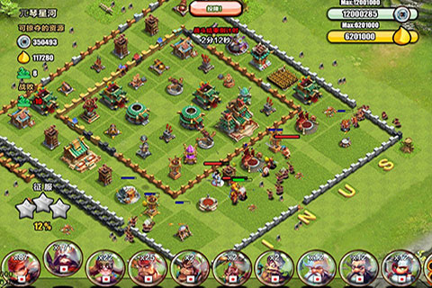 赤壁争霸游戏截图