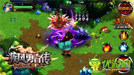 为快感而战!《疾风勇者传》月底越狱内测首发