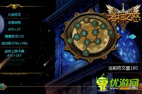 封测在即《诸神之怒》 首曝最新研发进度