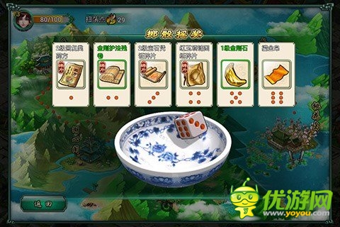 新起之秀《六大派》RP战斗系统 不走寻常路