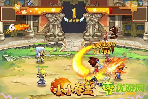 光说不练假把式 《小小拳皇》擂台竞技
