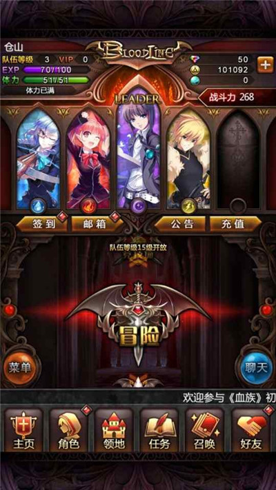 《血族》全方位评测:颇具RPG基因诚意之作