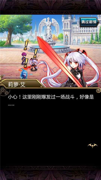 《血族》全方位评测:颇具RPG基因诚意之作