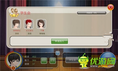 是谁在敲打我窗——十款睡前不能玩的游戏