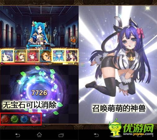 手游《女仆联盟》：组建只属于你的后宫吧!