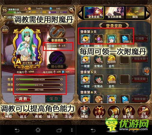 手游《女仆联盟》：组建只属于你的后宫吧!