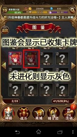 手游《女仆联盟》：组建只属于你的后宫吧!