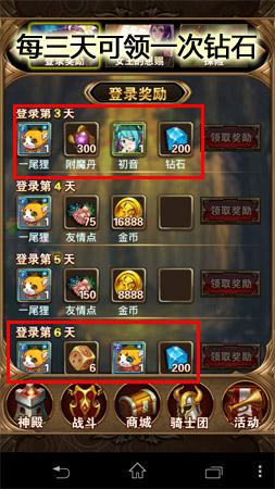 手游《女仆联盟》：组建只属于你的后宫吧!