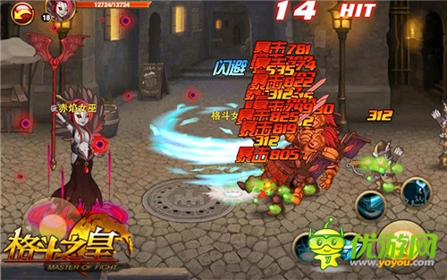 精品手游《格斗之皇》三大职业技能盘点