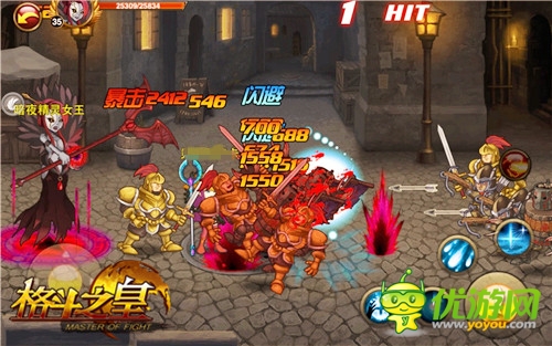 精品手游《格斗之皇》三大职业技能盘点