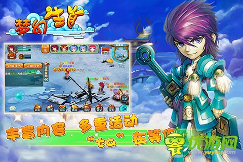 梦幻生肖截图欣赏