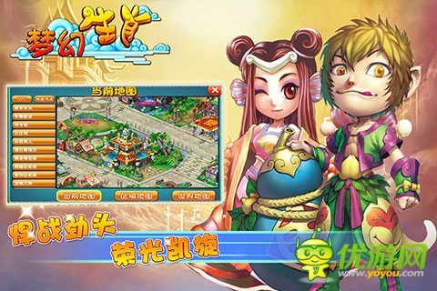 梦幻生肖截图欣赏