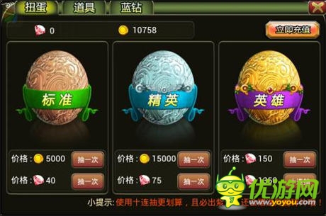 盛夏的果实《丛林战纪》：高玩成长史