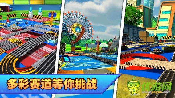 口袋四驱车截图欣赏