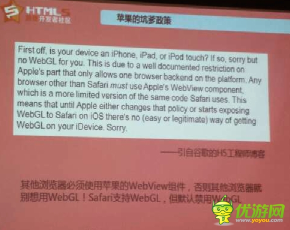 开发HTML5游戏的九大问题与解决方法剖析