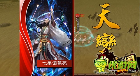 董卓乱世 《啪啪三国》“君主觉醒”震撼来袭