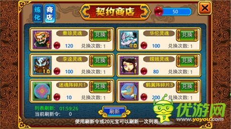 二测预备倒计时《萌鬼乱斗》携 新版本归来 