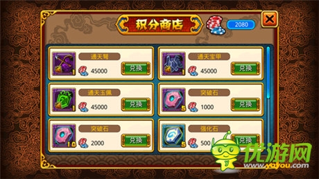 二测预备倒计时《萌鬼乱斗》携 新版本归来 