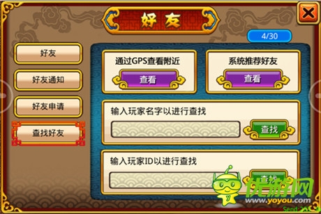 二测预备倒计时《萌鬼乱斗》携 新版本归来 