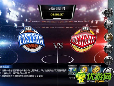 NBA真实对抗！《NBA梦之队》新版全评测