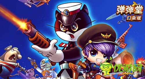 《弹弹堂》口袋版六一狂想曲 动画乱入节操掉光